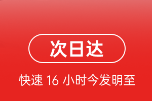 腾鳌航空快递航空货运 航空货运